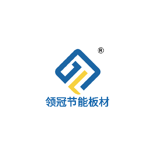 廣東領冠節能新材料有限公司 廣東領冠節能新材料有限公司